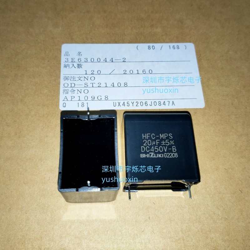 450vdc 20UF Daikin ความถี่ Conversion Air Conditioner Starter Capacitor 28MM ยี่ห้อใหม่