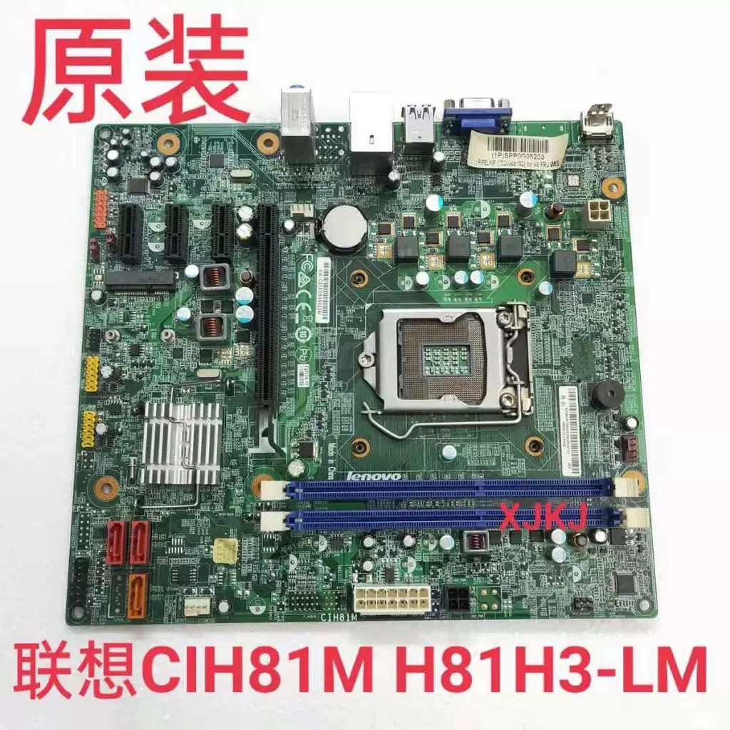 ราคาถูกLenovo f5050 h5050 h3050 D5050 S530 cih81m เมนบอร์ด H81H3-LM