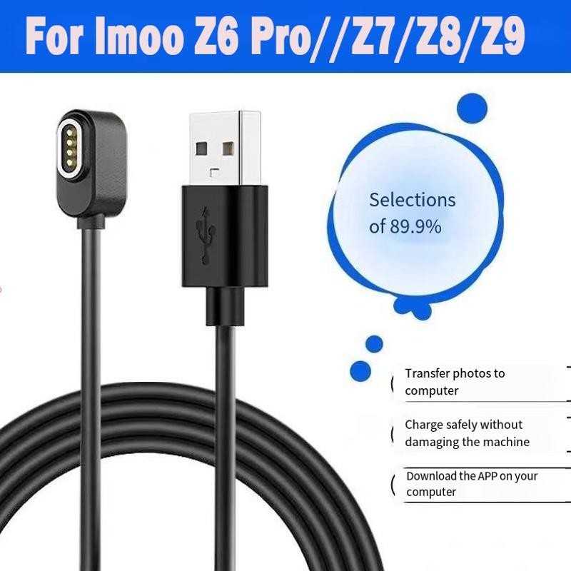 สายชาร์จแม่เหล็ก สําหรับ Imoo (Xiaotiancai) Z6 Pro Z7 Z8 Z9 Imoo Z7S