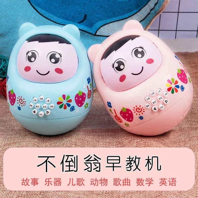 ของเล่นเด็ก Baby Early Education Story Machine ab971720