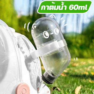 🛸COD🐹กรงหนูแฮมสเตอร์ ง่ายต่อการพกพา พาโนรามา กรงนอก กรงกลางแจ้งสำหรับสัตว์เลี้ยงขนาดเล็ก