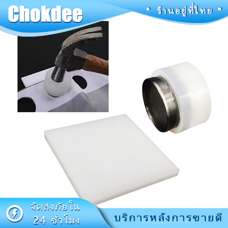 เครื่องเจาะรูผ้าม่านแบบพกพา ตาไก่5.2ซม.พร้อมแผ่นรอง สําหรับบ้าน ห้องพัก