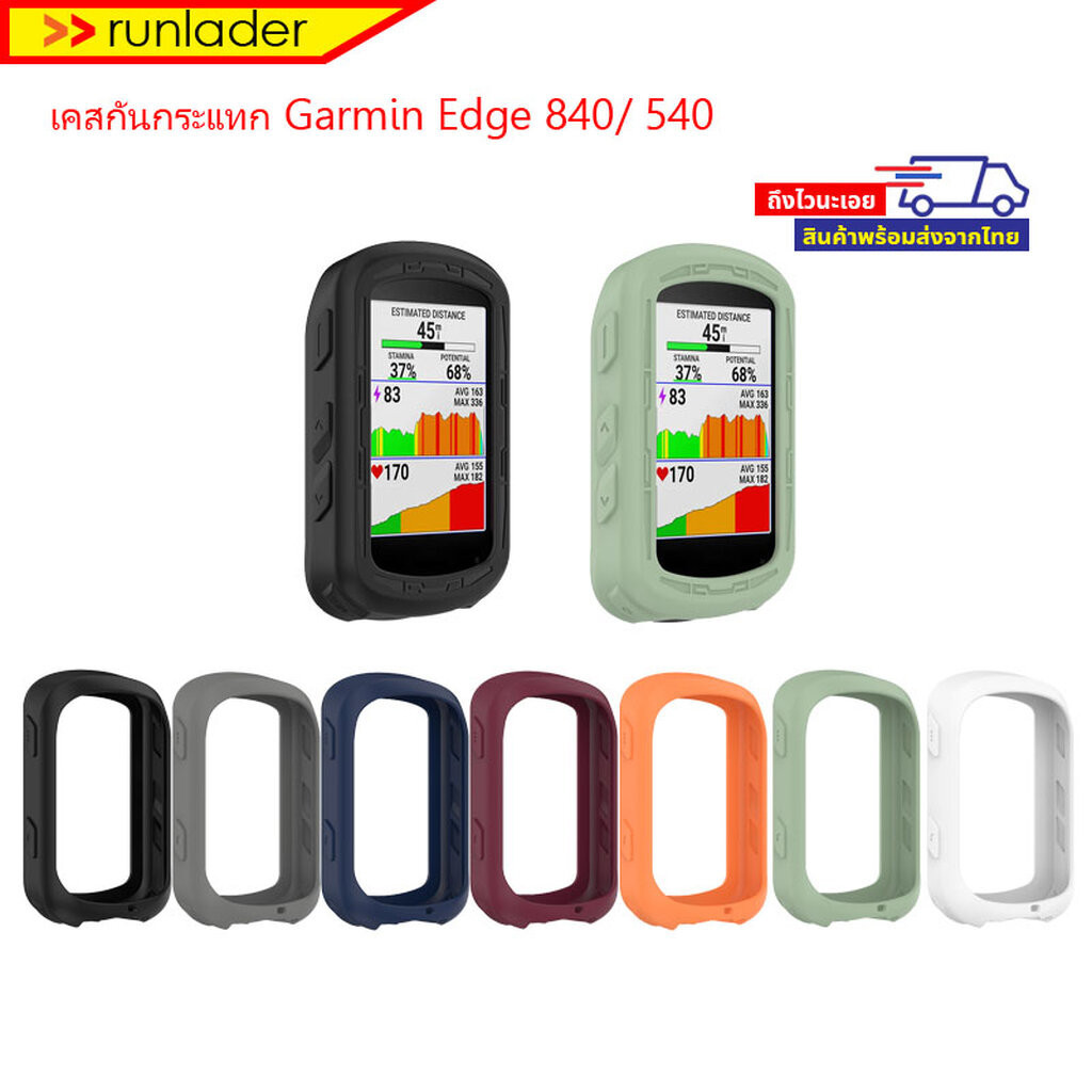 ส่งจากปทุม ฟิล์ม เคสกันกระแทก Garmin Edge 840 540 Garmin Edge 850 550 Film Case เคสยางซิลิโคน