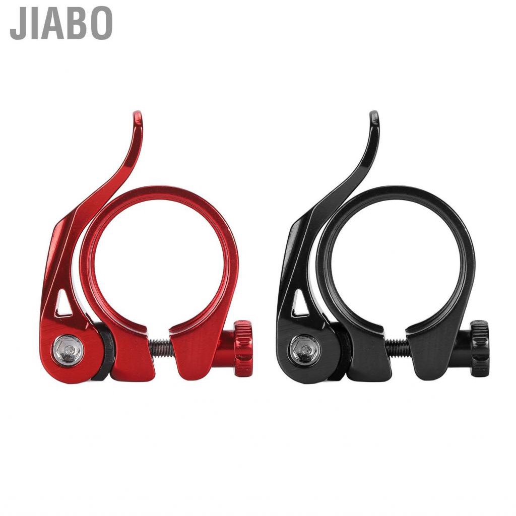 Jiabo Bike Seatpost Clamp  CNC Machined Quick Release 34.9mm Rustproof for Mountain