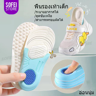 ส่วนโค้งของกระดูกเท้าแบนสำหรับเด็กรองรับพื้นรองเท้ากีฬาระบายอากาศของเด็กผู้ชาย