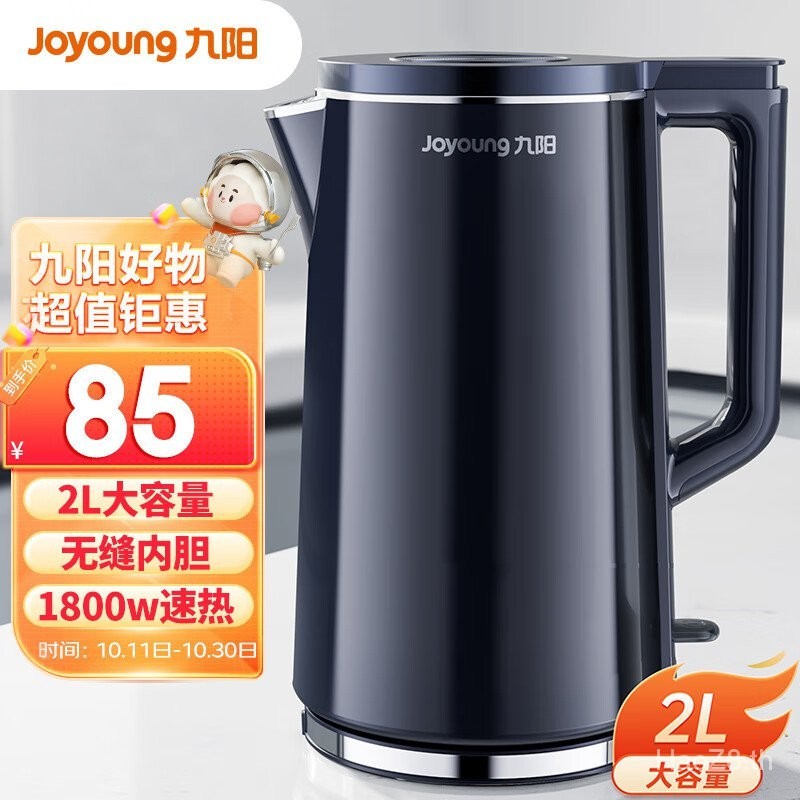 Joyoung Joyoung) กาต้มน้ําไฟฟ้า ไร้รอยต่อ ความจุขนาดใหญ่ 2 ลิตร K20FD-W182