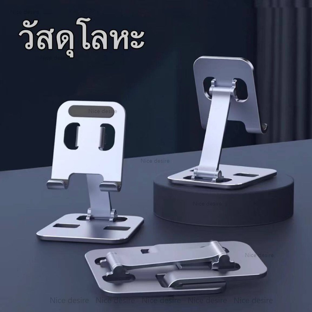 ที่วางโทรศัพท์  หมุนได้ 360 องศา วัสดุโลหะ แบบพกพา พับได้ สำหรับ ipad แท็บเล็ต และมือถือ K8