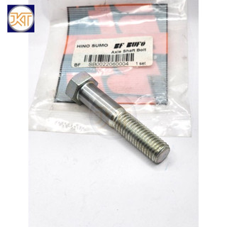 จัดส่งไว สกรูเพลาข้าง น๊อตเพลาข้าง HINO SUMO ฮีโน่ ซูโม่227(…