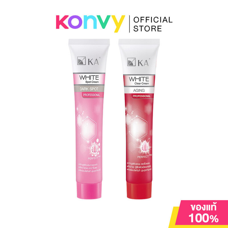 KA White Cream เคเอ ครีมบำรุงผิวเข้มข้น 45g (Aging/Dark Spot) – โปรปัง