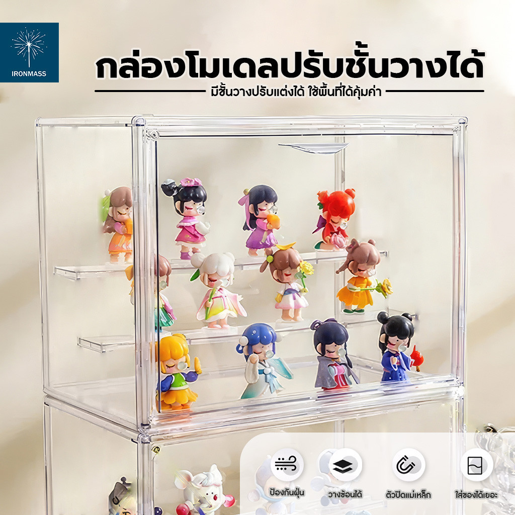 กล่องโมเดลไซส์จัมโบ้ กล่องใส่โมเดล3ชั้น ซ้อนทับได้ กันฝุ่นกันน้ำ วางซ้อนทับได้