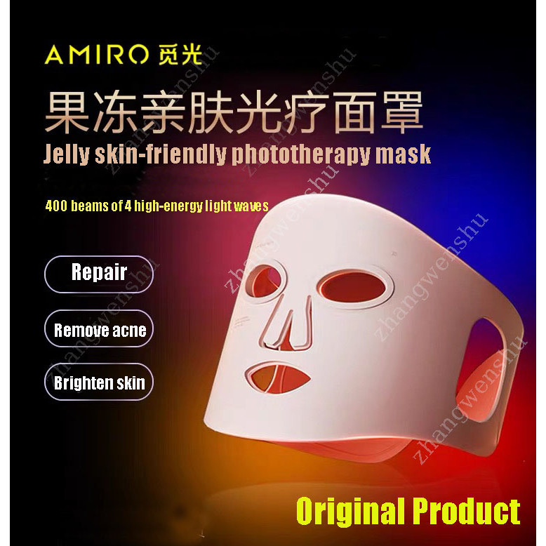 Amiro Seeking Light Powder Gold Jelly Face Mask Almighty Phototherapy Mask Instrument Face Red Blue Photon Rejuvenating Beauty Instrument