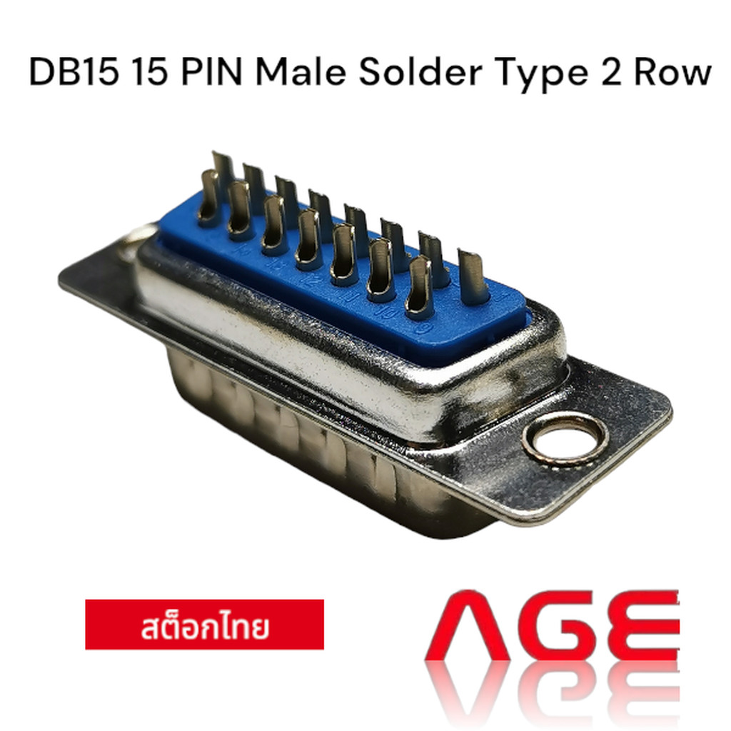 DB15 D-Sub Connector 15 PIN Male Solder Type 2 ROW BLUE