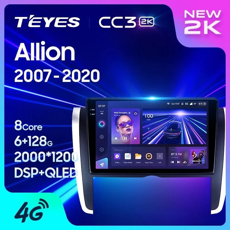 Teyes CC3L CC3 2K สําหรับ Toyota Allion T260 2007 - 2020 ขวามือไดรฟ ์ รถวิทยุมัลติมีเดียเครื ่ องเล ่ นวิดีโอนําทางสเตอริโอ GPS Android 10 ไม ่ มี 2din 2 din dvd