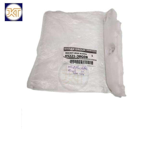 จัดส่งเร็ว พลาสติกกันชนหลัง นิสสันAlmeraอัลเมร่า(ซ้ายตัวในสั้น)แท้ศูนย์100%85221-3BG0B