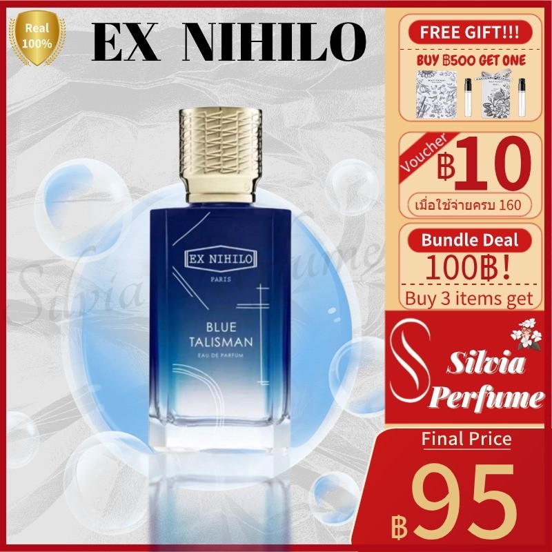 (🚚พร้อมส่ง 👑100%ของแท้ 👑) Ex Nihilo Blue Talisman EDP 2ml/5ml/10ml