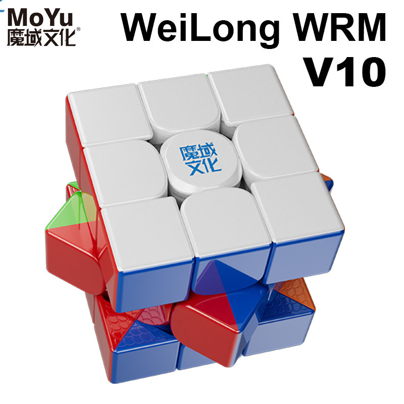 Moyu WEILONG WRM V10 Magnetic Magic Cube Maglev Ball Core UV 3x3 Professional 33 ความเร็วปริศนาของเล