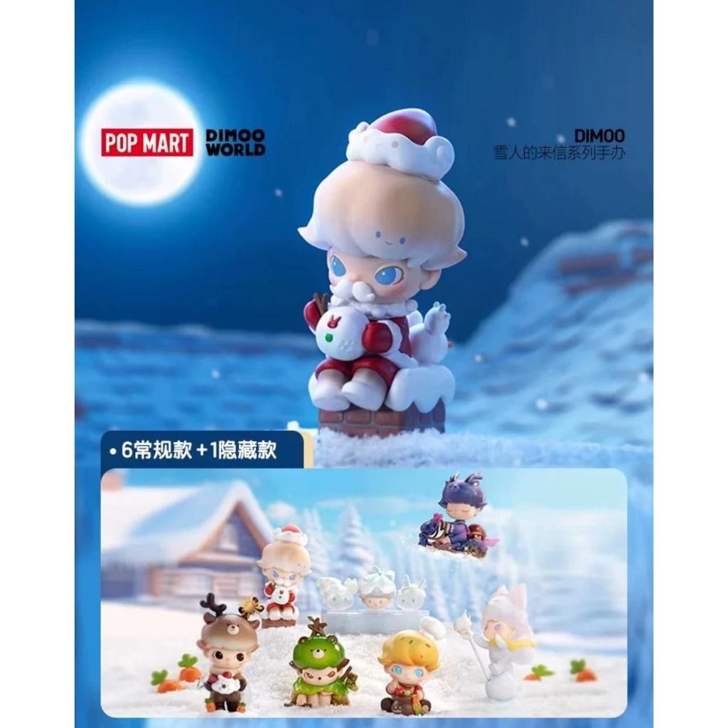 POPMART DIMOO Snowmans Letter Series รูป Mystery Box เครื่องประดับอินเทรนด์ของขวัญของเล่นของแท้