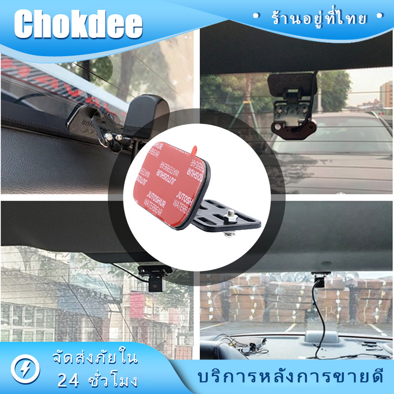 ขายึดกล้องติดรถยนต์ ติดหลังรถ กับก้านกระจกมองหลัง ไม่ต้องเจาะ