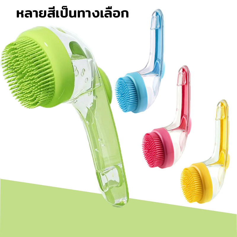 แปรงอาบน้ำสัตว์เลี้ยง แปรงอาบน้ำสุนัข อาบน้ำแมว ซิลิโคนอ่อน มัลติฟังก์ชั่น  เจลอาบน้ำสามารถเทลงในแปรงได้ - รูปที่ 7