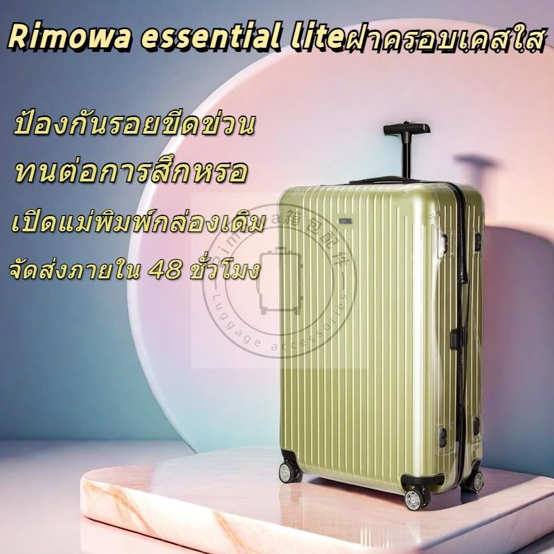 Rimowa ฝาครอบ rimowa ฝาครอบป้องกัน essential lite กระเป๋าเดินทาง rimowa ฝาครอบ 823 Series โปร่งใสกรณี Scratch-Resistant สวมใส่ – โปรปัง