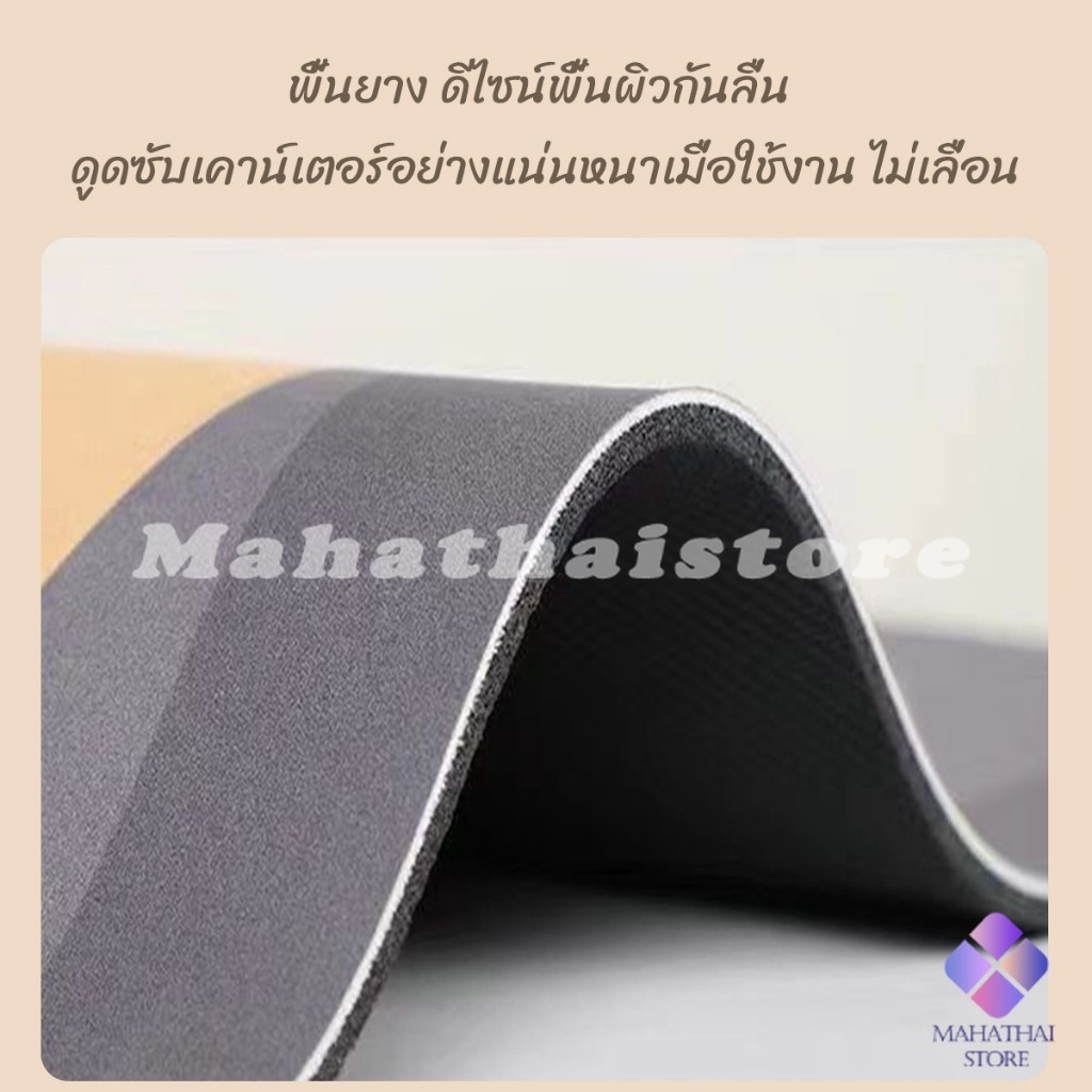 Mahathai แผ่นเสื่อหนัง ดูดซับน้ําได้ดี กันลื่น แบบแห้งเร็ว สําหรับห้องครัว สําหรับวางรองจานกาแฟ Kitchen Mats ราคา ถูกที่สุด ดีลบีเคเค แกลเลอรีภาพที่ 3
