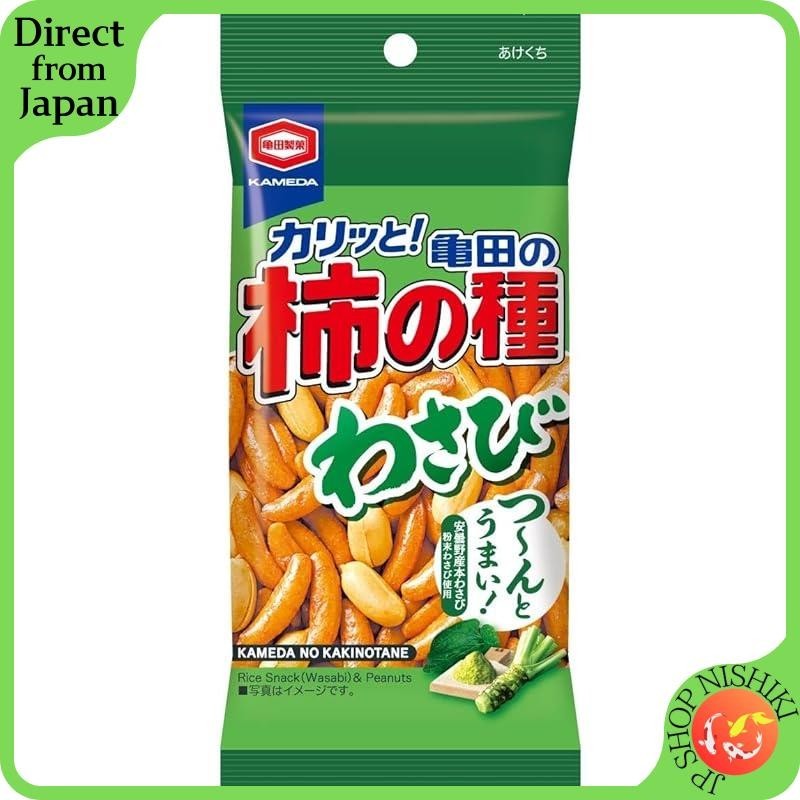 【Japan】KAMEDA Kaki-no-tane Wasabi 57g x 12 bags