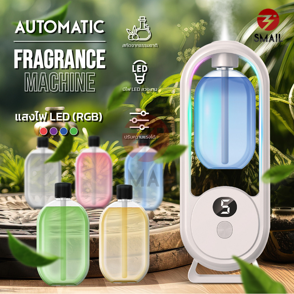 เครื่องพ่นน้ำหอม ฟอกอากาศ ทรงรี ชาร์จUSB เครื่องฟอกอากาศอัตโนมัติ เครื่องพ่นไอน้ำหอมระเหย สำหรับห้องนอน ห้องนั่งเล่น