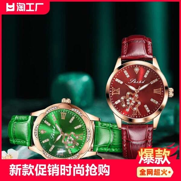 นาฬิกา coach นาฬิกา skmei 2024 New Women's Watch Trend Plum Blossom Little Green Watch Women's Little Severity Day Gift ควอตซ์