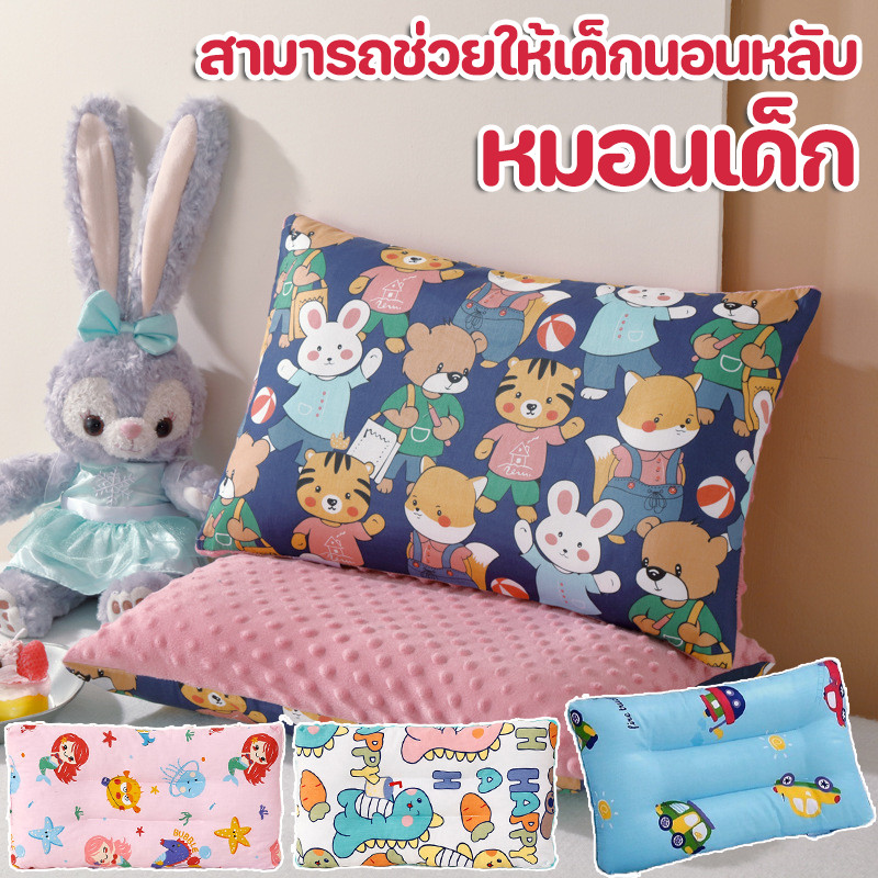COD หมอนเด็ก สามารถช่วยให้เด็กนอนหลับ นุ่ม สบาย หมอนใยสังเคราะห์ 1-10 ขวบ หมอนเด็กน่ารักๆ