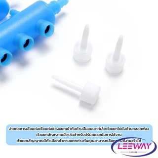 Lee ตัวแยกสายปั๊มอากาศสำหรับตู้ปลา อุปกรณ์ปั๊มลมตู้ปลา Aquarium Air Splitter