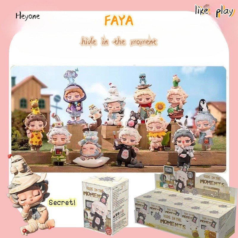 【Limited edition 】 heyone Faya hide in the moment of the new box and check the new sheep. DEJS