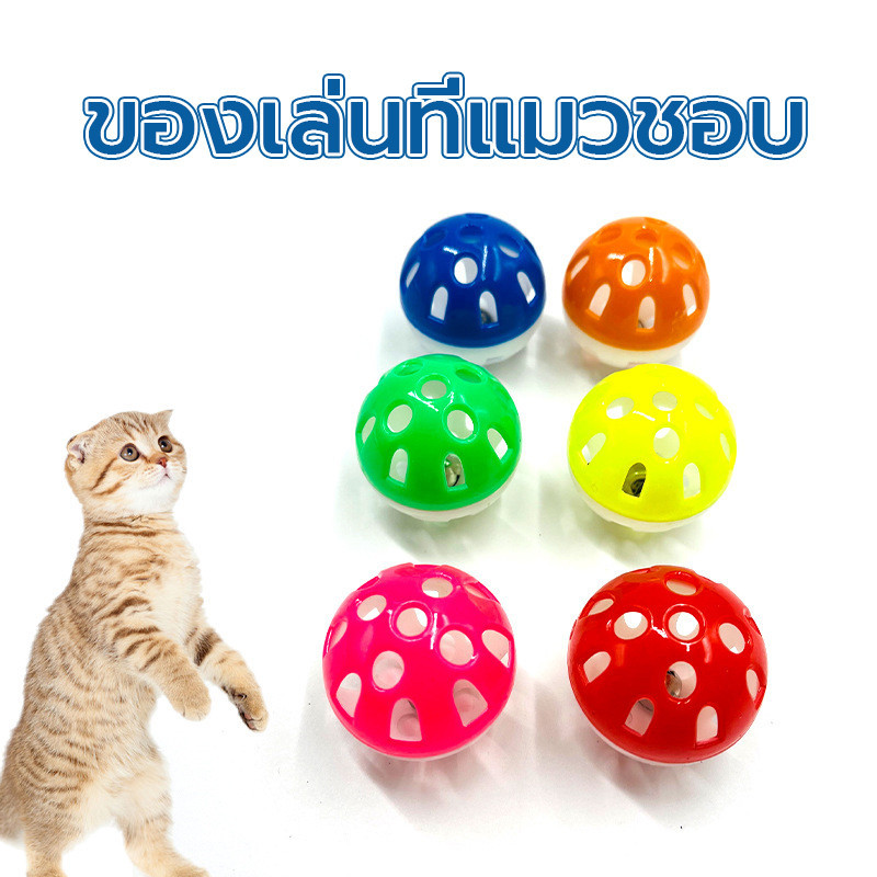 บอลกระดิ่ง กระดิ่งแมว ขนาดจิ๋ว ลูกบอลของเล่นสำหรับสัตว์เลี้ยง