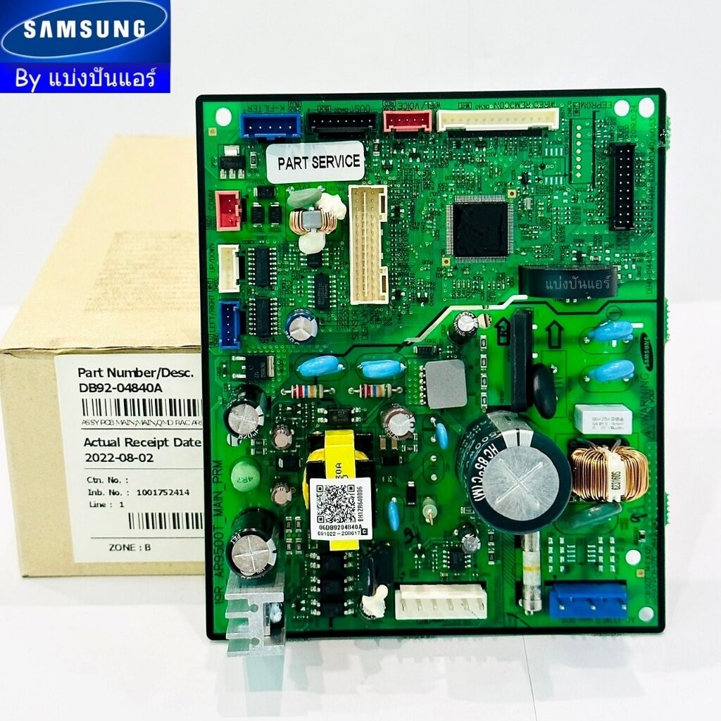 แผงวงจรคอยล์เย็นแอร์ซัมซุง Samsung ของแท้ Part No. DB92-04840A