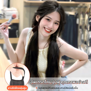 หางม้า ผมลอน แบบยางรัด ยางรัด ผมปลอม ยาว50cm วิกหางม้า แฮร์พีชหางม้า