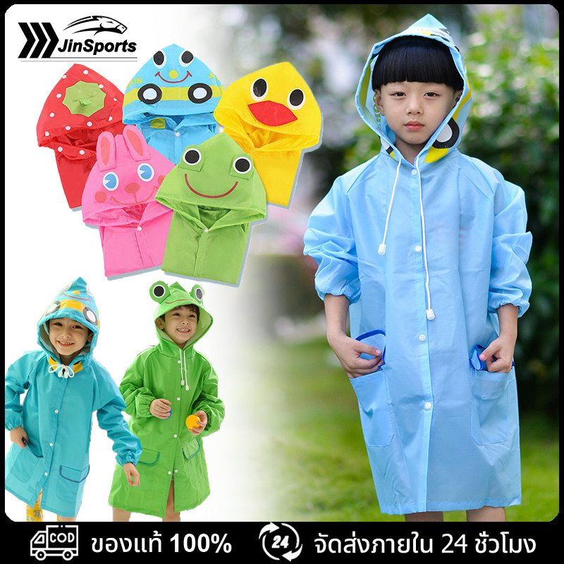 JinSports เสื้อกันฝนเด็ก 5 สี ลายการ์ตูนสัตว์ เสื้อกันฝนกันน้ำได้สำหรับเด็ก สำหรับเด็กชายและเด็กหญิง เหมาะสำหรับ90-130cm