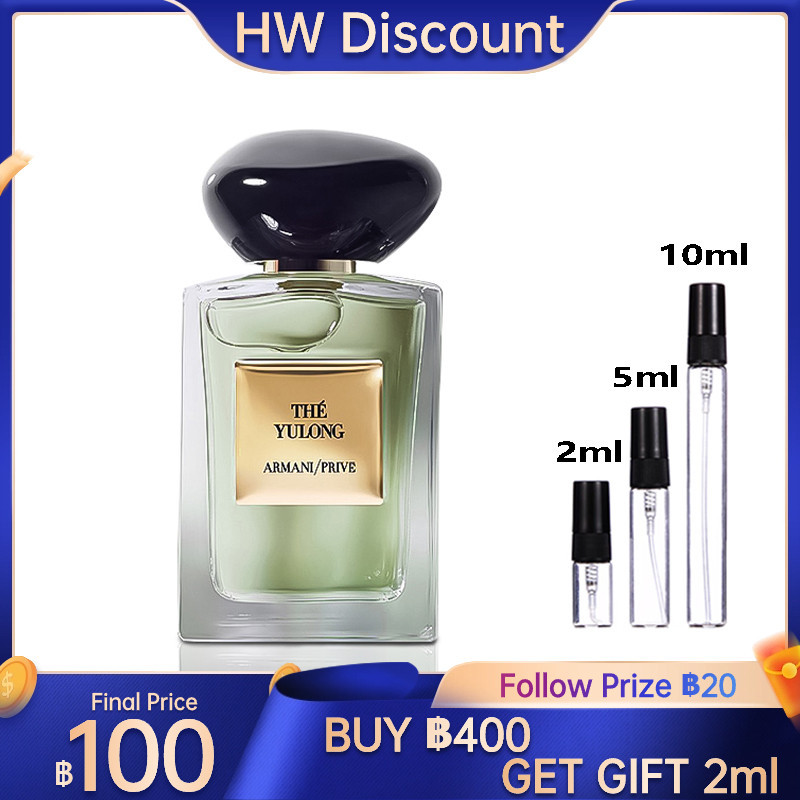 ขวดทดลอง Thé Yulong EDT 2ml/5ml/10ml น้ําหอมผู้หญิง นํา้หอม แบ่งน้ําหอม กลิ่นหอมยาวนาน