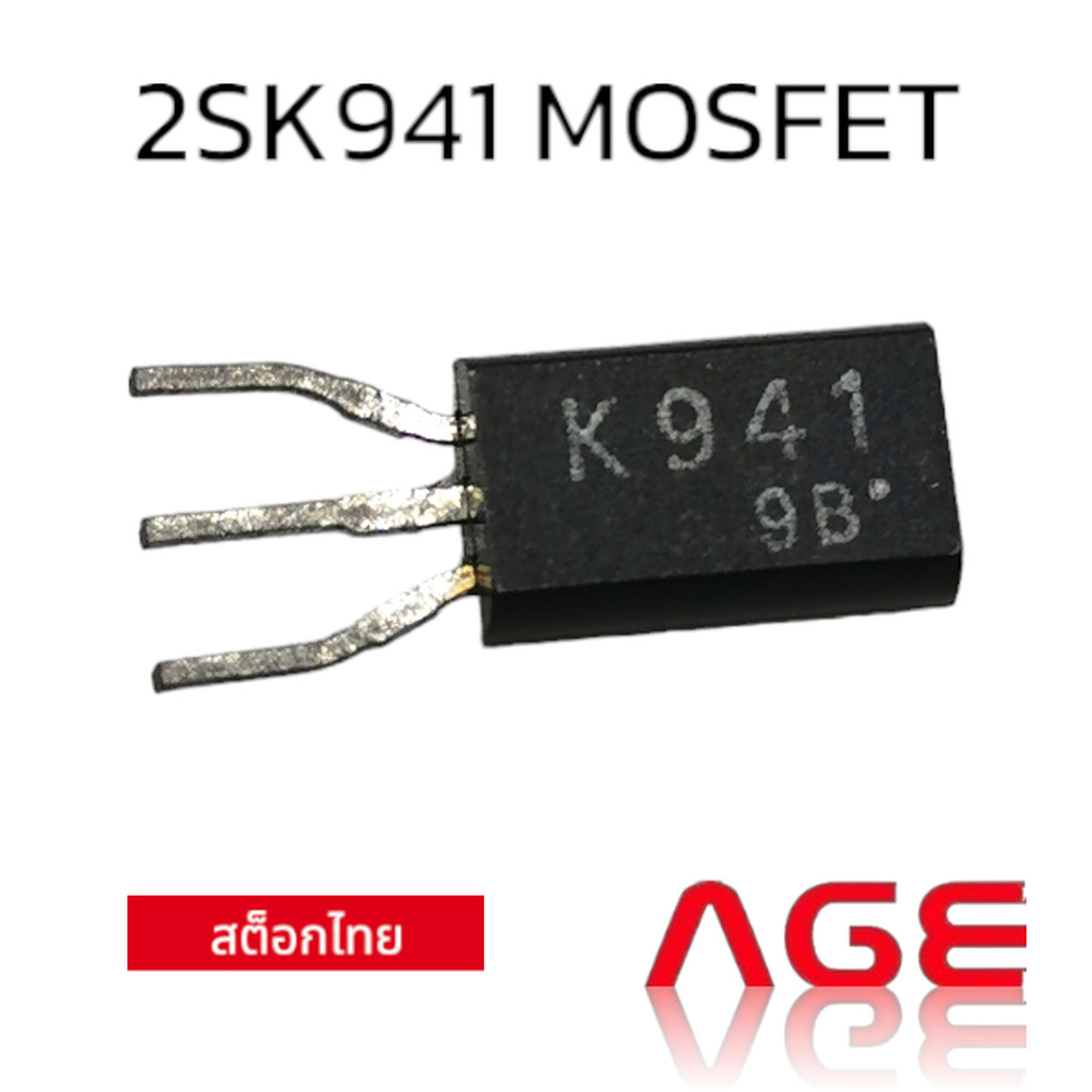 2SK941 N-CHANNEL MOSFET