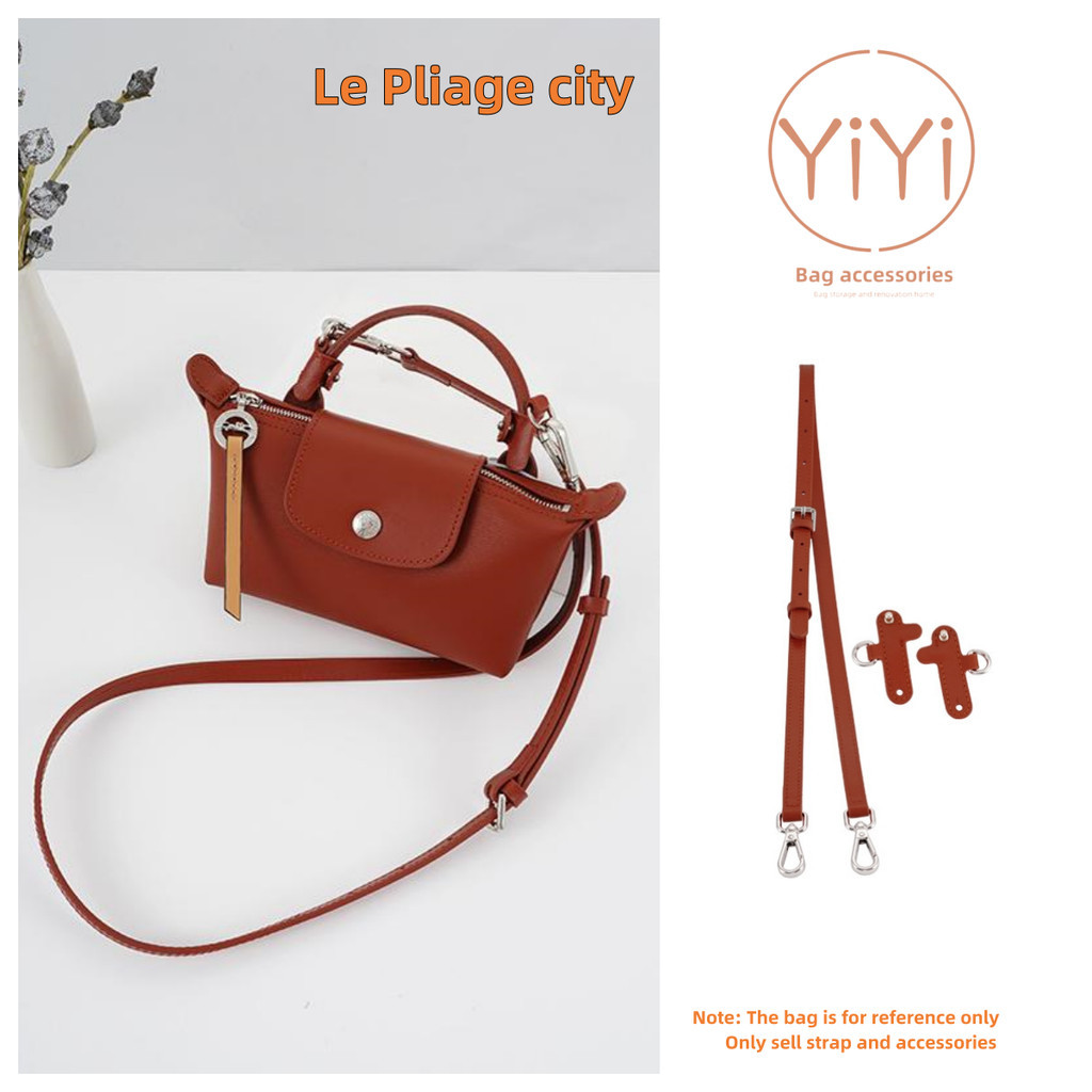 [YiYi] สายกระเป๋า longchamp Le Pliage City Mini อุปกรณ์เสริมกระเป๋า 95-124CM สายกระเป๋าหนังแท้ หลายสีให้เลือก
