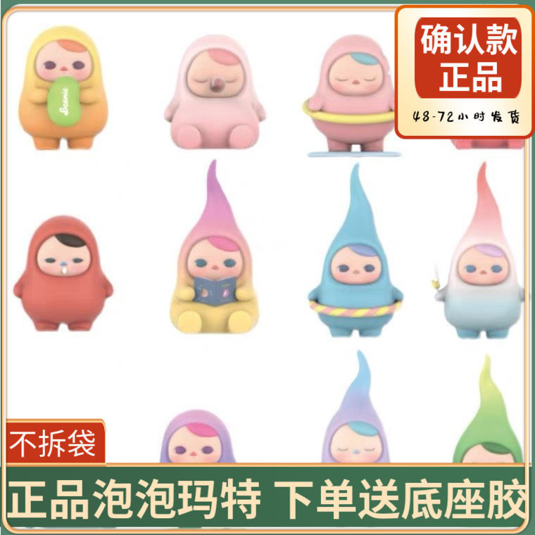 ของแท ้ POPMART PUCKY Relax Bean Series กล ่ องลึกลับเครื ่ องประดับ PUCKY อินเทรนด ์ น ่ ารัก