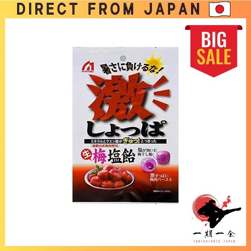 Momotaro Seika Gekishotsubashi Ume Salt Candy 80g x 1 bag