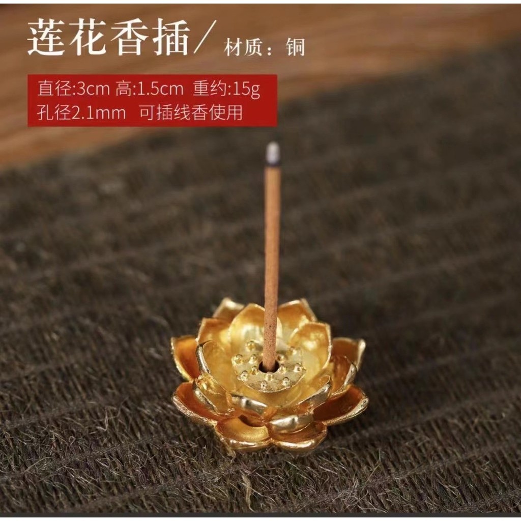 มะระขนาดเล็กธูปกระถางธูปอุปกรณ์เสริมมัลติฟังก์ชั่ผู้ถือธูปโลหะผสมผู้ถือธูปด้ายใน - รูปที่ 5