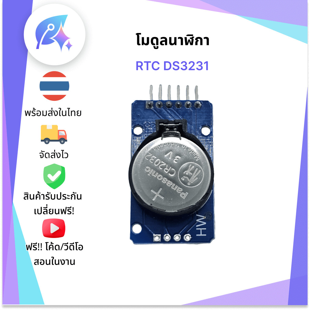 RTC โมดูลนาฬิกา DS3231 I2C SNP-00028