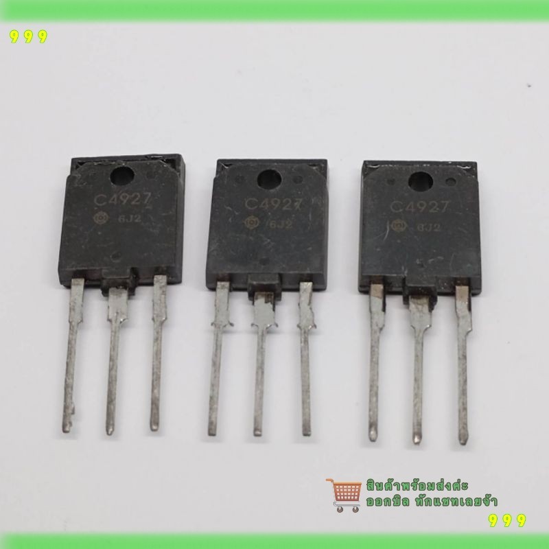สั่งเลย! C4927 ทรานซิสเตอร์ ไอซี [IC]