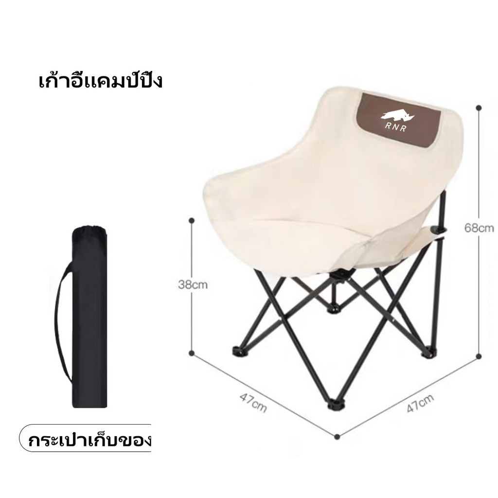 Camping chair camping chair camping chair camping chair camping folding chair portable folding chair