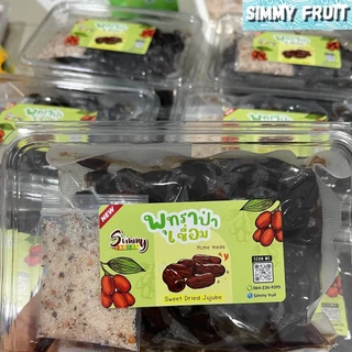 พุทราป่าเชื่อมโบราณ 4 รส เปรี้ยวหวานเค็ม