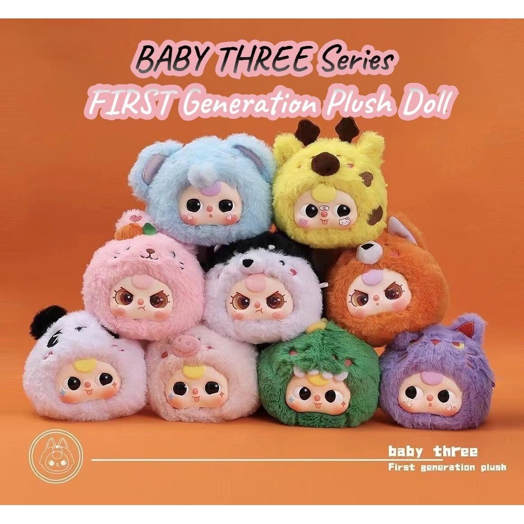 Baby Three V1| V2 | V3 Animal Party Series ตุ๊กตาผ้ากํามะหยี่ กล่องตาบอด