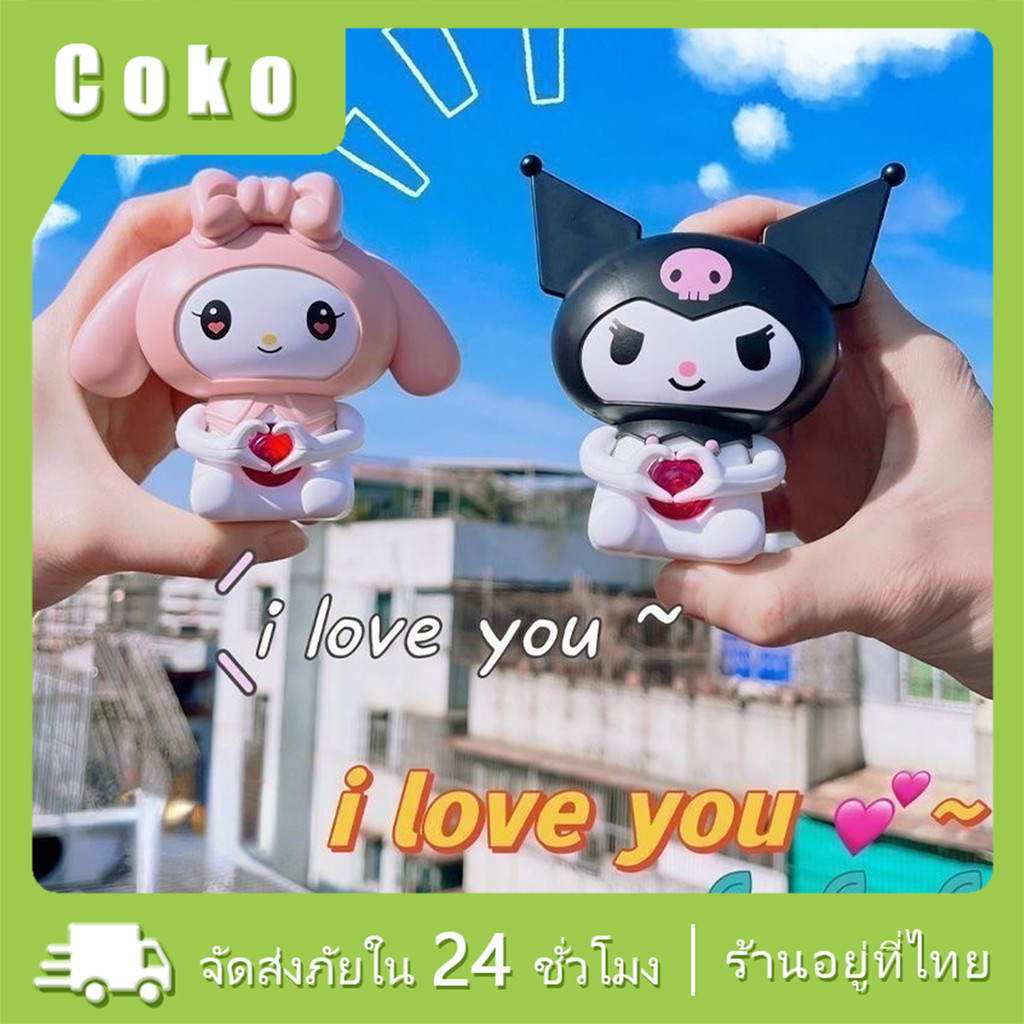 ของเล่น sanrio ตุ๊กตาเรืองแสง Kuromi Melody Cinnamoroll เหมาะกับของขวัญวันวาเลนไทน์ I Love You แบบPVC