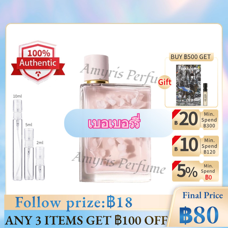 [ พร้อมส่ง] แท้จริง %กลีบดอกของเธอ 2ml/5ml/10ml น้ําหอมผู้หญิง
