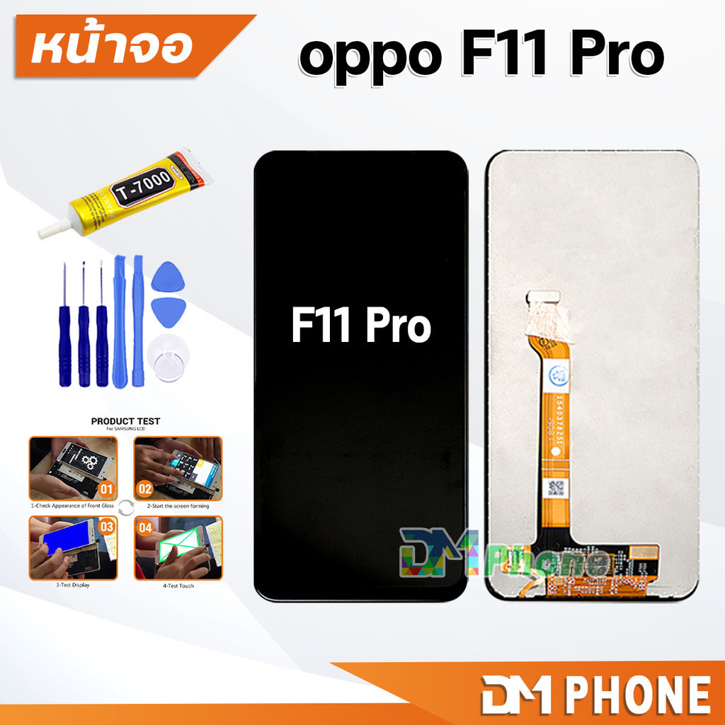หน้าจอ oppo F11 Pro (สามารถเลือกแบต)ใช้สำหรับ จอแตก/มืด/เป็นเส้น/ไม่ติด LCD ออปโป้F11Pro
