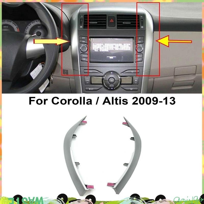 Candlered 2 ชิ้นแดชบอร์ด Trim ฝาครอบสําหรับ Toyota Corolla Altis 2009 2010 2011 2012 2013 Central Control ชุดจัดแต่งทรงผม